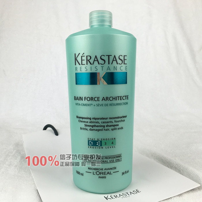正品行货 卡诗强韧修护洗发水1000ml 修护脆弱受损发质 全新升级在类目 美发护发/假发, 洗发护发(新), 洗发水中 - 来自Buy2taobao.com提供专业的淘宝代购服务