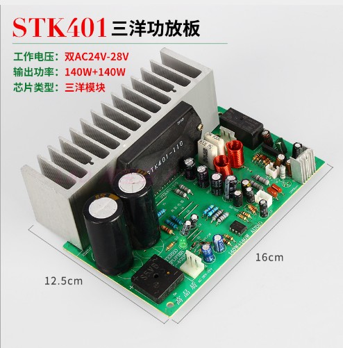 STK401 三洋厚膜系列 2.0功放 声音美大功率功放板厂家正品包邮|msdalam kategori keluarga memasang ibu, Lampu & Lighting Fixtures, Aksesori lampu - dari Buy2taobao.com untuk memberikan perkhidmatan ejen Taobao profesional membeli