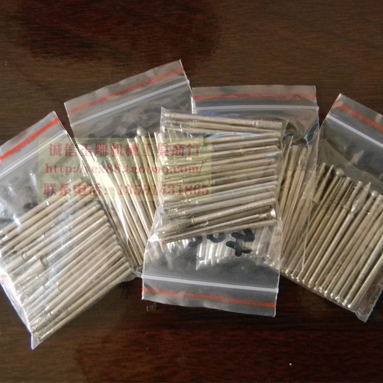 tz30常用金刚石磨头玉雕工具套装金刚砂磨针30支235包邮在类目 五金/工具, 电动工具, 其它电动工具中 - 来自Buy2taobao.com提供专业的淘宝代购服务