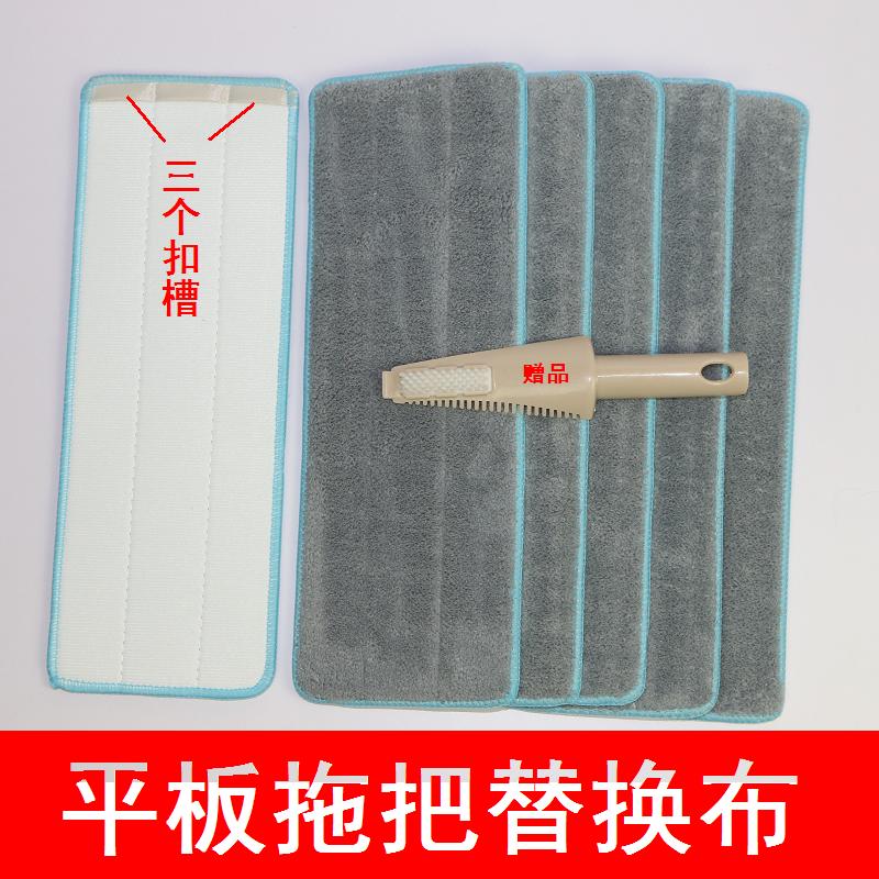 平板拖把替换布免手洗拖布头木地板粘扣式地拖超吸水加厚平拖配件在类目 家庭/个人清洁工具, 家务/地板清洁用具, 平板拖把中 - 来自Buy2taobao.com提供专业的淘宝代购服务