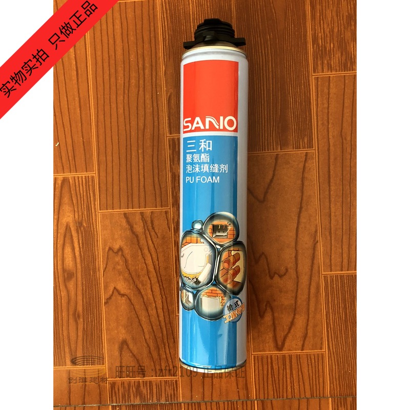 三和聚氨脂發泡劑/泡沫膠填充劑/膨脹劑管式門窗發泡膠 960毫升在類目 基礎建材, 配件專區, 玻璃窗配件, 泡沫膠中 - 來自Buy2taobao.com提供專業的淘寶代購服務