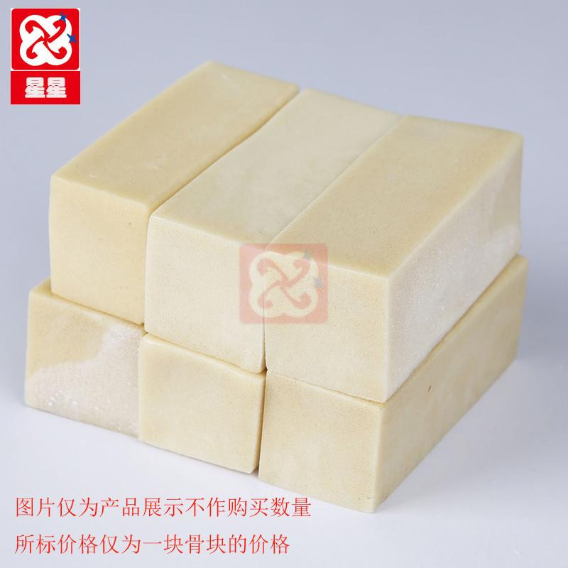 Jining star Tooth carving Bone block oral cavity carving Tooth Bone block Practice planting Modelin the Personal Care/Health/Massage equipment , Oral Care , Other oral therapy equipment category - from Buy2taobao.com to provide professional Taobao agent buy service