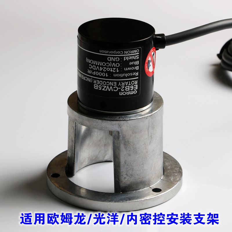 欧姆龙光洋内密控瑞普奥托尼克斯台达E6B2/TRD/E40S6一体成型支架|msdalam kategori Aksesori Digital 3C, pasaran komponen elektronik, Litar Bersepadu IC/motor, Encoder - dari Buy2taobao.com untuk memberikan perkhidmatan ejen Taobao profesional membeli
