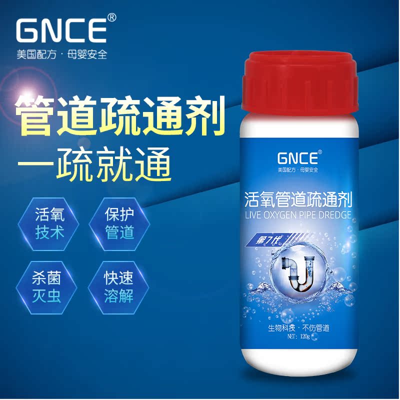 管道疏通剂通下水道厕所马桶堵塞强力溶解厨房地漏堵住通厕所神器|ruв категории туалетные чище/санитарно - гигиенических салфеток/бумага/Ароматерапия, семейной среды уборщиков, трубопровод драги агент - от Buy2taobao.com для оказания профессиональной услуги покупки агента Taobao