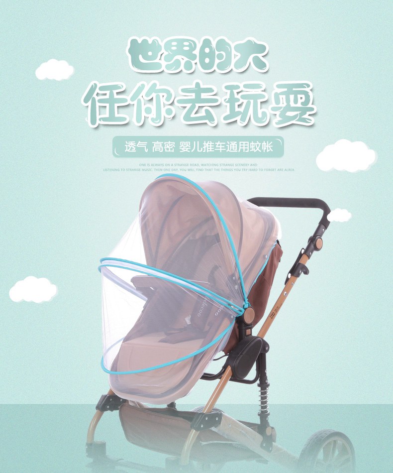 婴儿推车蚊帐宝宝车蚊帐儿童车蚊帐婴儿伞车蚊帐全罩式大码在类目 尿片/洗护/喂哺/推车床, 睡袋/凉席/枕头/床品, 婴童蚊帐中 - 来自Buy2taobao.com提供专业的淘宝代购服务