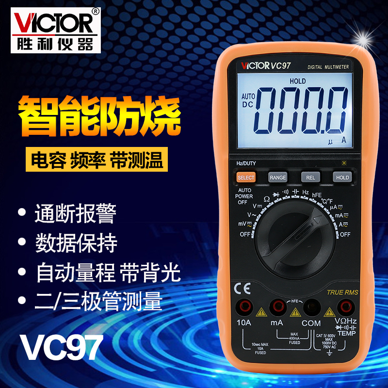 胜利万用表 自动量程数字万用表 VC97温度/频率/带背光 新品特惠在类目 五金/工具, 仪器仪表, 万用表中 - 来自Buy2taobao.com提供专业的淘宝代购服务