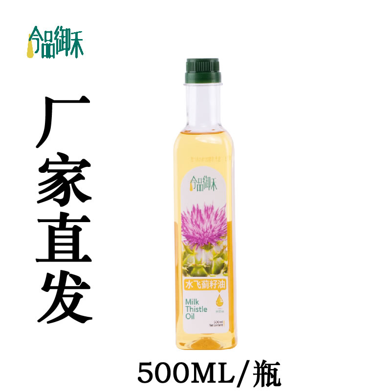 口服直饮凉拌煎炒 500ml今品御禾水飞蓟籽油奶蓟籽油食用油非调和|ruв категории зерно риса/север и Юг сухих грузов/приправы, растительное масло/Ароматизированные масла, другие - от Buy2taobao.com для оказания профессиональной услуги покупки агента Taobao