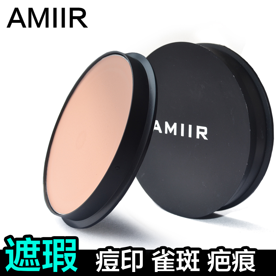 正品AMIIR艾米爾柔光數碼粉底膏保濕遮瑕增亮白遮痘印雀斑疤痕在類目 彩妝/香水/美妝工具, 粉底液/膏中 - 來自Buy2taobao.com提供專業的淘寶代購服務