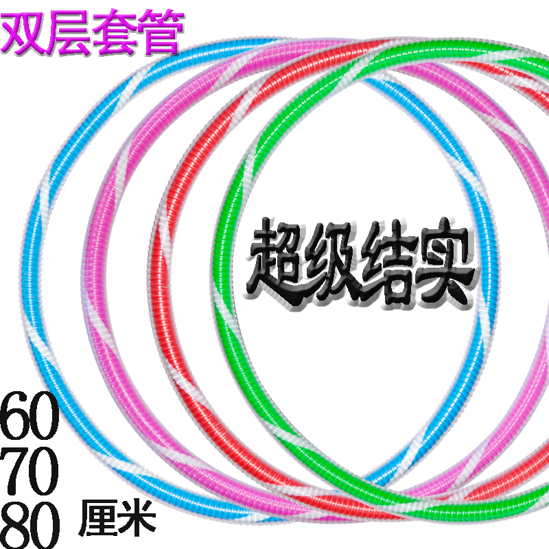 呼啦圈小学生幼儿园儿童初学者早操圈小孩呼拉圈男女孩成人摇摆圈|msdalam kategori sukan/Yoga/kecergasan/bekalan peminat, Stepper/peralatan kecergasan kecil dan sederhana, Hula Hoop - dari Buy2taobao.com untuk memberikan perkhidmatan ejen Taobao profesional membeli