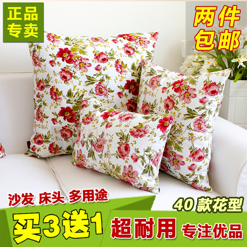 沙发靠垫抱枕套45x45纯棉皮靠枕套子50x50大号不含芯靠背垫小碎花在类目 居家布艺, 靠垫/抱枕中 - 来自Buy2taobao.com提供专业的淘宝代购服务