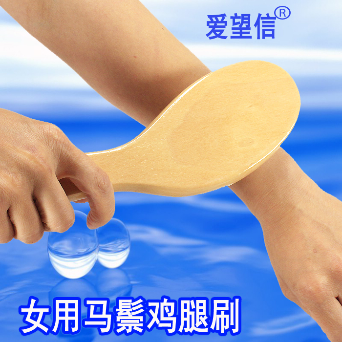 愛望信豬鬃浴刷雞腿刷洗澡刷馬鬃搓澡刷軟毛幹刷馬毛搓背刷女用在類目 家庭/個人清潔工具, 個人洗護清潔用具, 浴刷中 - 來自Buy2taobao.com提供專業的淘寶代購服務