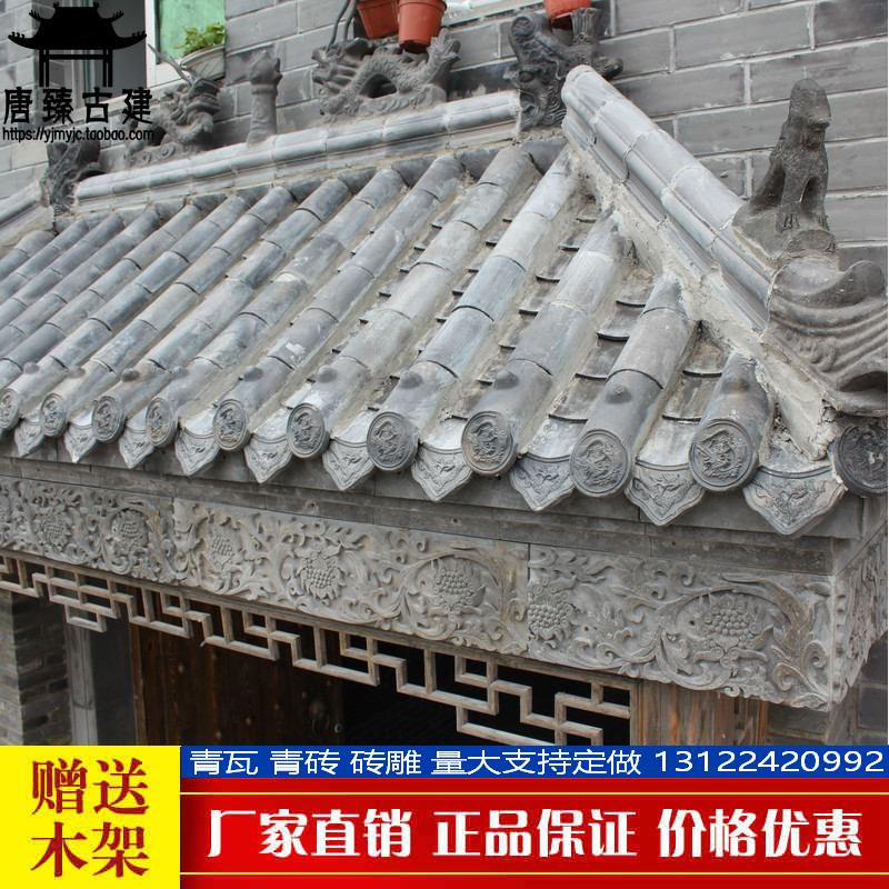 【唐臻古建】青瓦 瓦片 仿古青瓦 小青瓦 灰瓦 琉璃瓦 屋顶仿古瓦在类目 基础建材, 其它基础建材, 基础材料中 - 来自Buy2taobao.com提供专业的淘宝代购服务