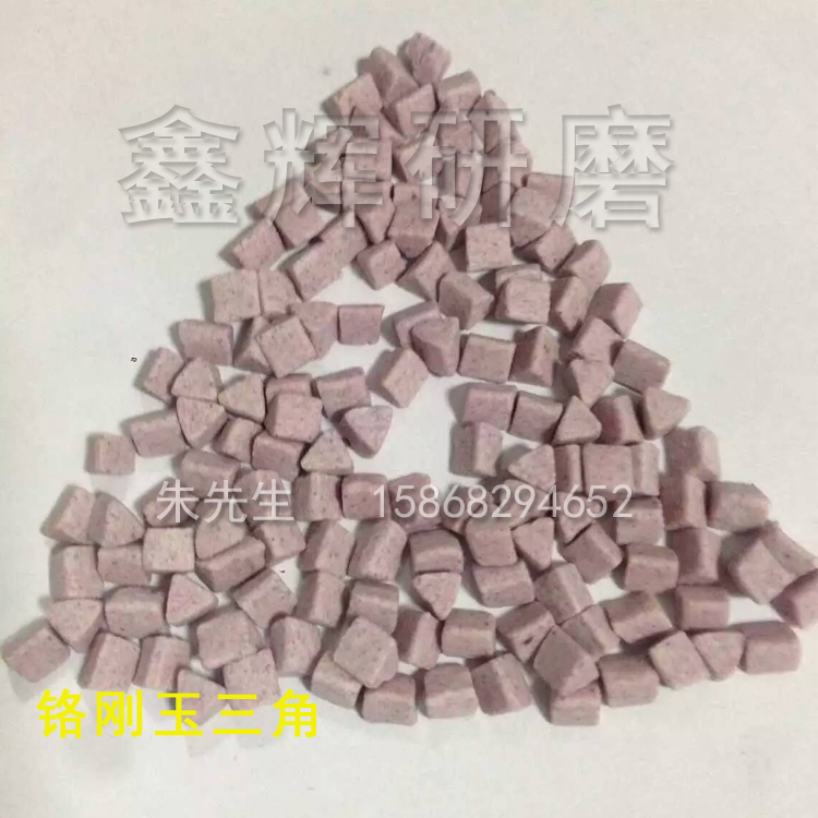 Corundum Abrasive Corundum triangle triangle Corundum Glitch Abrasive Manufactor Direct sellingin the Hardware/Tool , Mechanical Hardware , Other Machine Hardware (New) category - from Buy2taobao.com to provide professional Taobao agent buy service