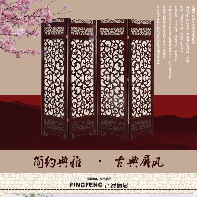 屏风 中式仿古隔断客厅办公餐厅酒店茶楼屏风双面可移动座屏包邮|msdalam kategori perabot kediaman, skrin/tetingkap bunga, skrin lipatan - dari Buy2taobao.com untuk memberikan perkhidmatan ejen Taobao profesional membeli
