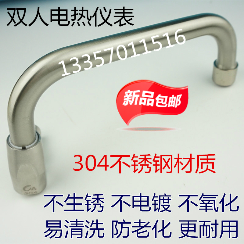 304不鏽鋼水龍頭竈台搖擺龍頭酒店 廚房廚師炒竈 爐竈入牆式龍頭在類目 家裝主材, 廚房, 廚房龍頭中 - 來自Buy2taobao.com提供專業的淘寶代購服務