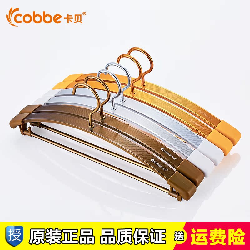 Cabernet aluminium alloy Coat hanger Space aluminum non-slip Clothes hanger No trace Clothes hanging Clothes rack household Clothing supportin the Storage consolidation , Wash clothing/Sun/Care Products , Hanger category - from Buy2taobao.com to provide professional Taobao agent buy service