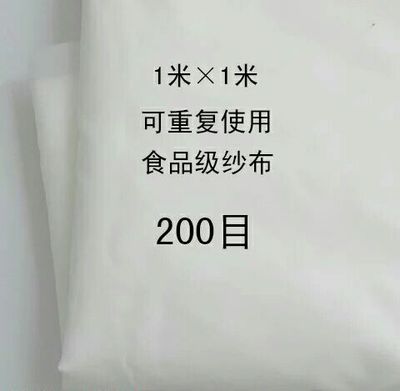 Emperor Boshi Wine red wine Rice Wine Wine Close Soybean Milk Filter bag Food grade household Gauzein the Tableware , Flagon/Wineglass/Wine , Filtered wine category - from Buy2taobao.com to provide professional Taobao agent buy service