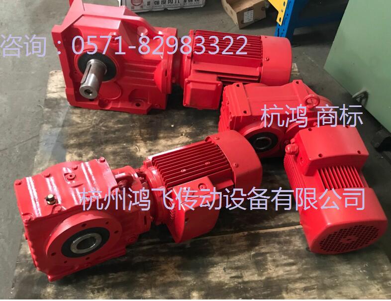 Helical gear Gear motor K37 KA47 KAF57 KAZ67 KF77 transmission case Deceleration machinein the Hardware/Tool , Electrical Hardware , Gearbox , Gear reducer category - from Buy2taobao.com to provide professional Taobao agent buy service