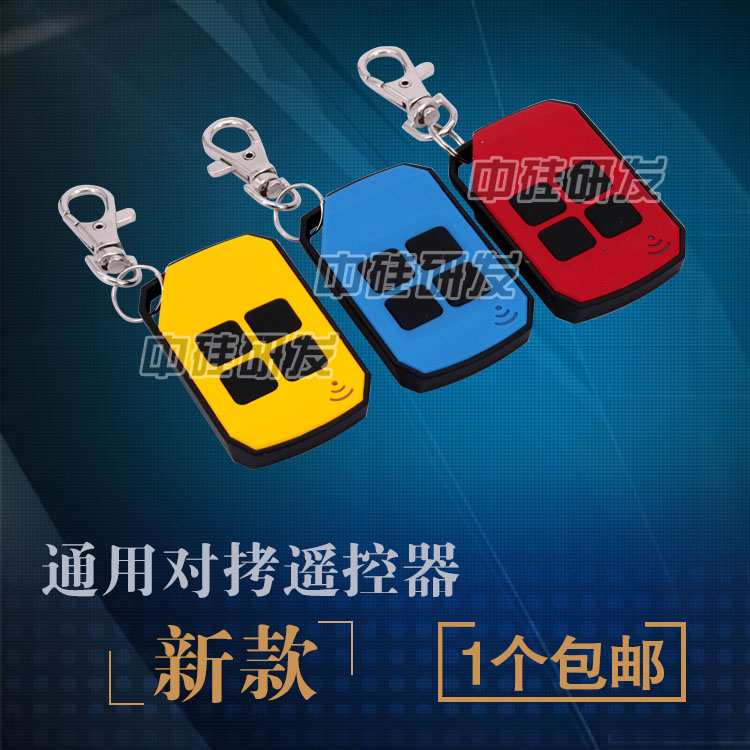 colour currency Copy Electric Rolling shutter door Remote control Rolling gate Remote control garage door Remote controlin the Electronic/Electrician , Smart Home System , Electrical control system , Windows and doors controller category - from Buy2taobao.com to provide professional Taobao agent buy service
