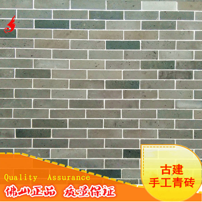 古建清水磚 仿古水磨青磚 洞磚 複古典明清青條磚內外牆 園林老磚在類目 家裝主材, 瓷磚, 通體磚中 - 來自Buy2taobao.com提供專業的淘寶代購服務