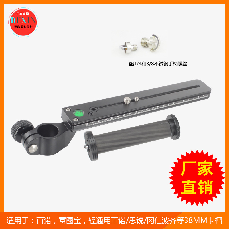 长焦镜头托板镜头 单反照相机托架 打鸟专用长焦支架SSR|msdalam kategori Aksesori Digital 3C, Aksesori camcorder - dari Buy2taobao.com untuk memberikan perkhidmatan ejen Taobao profesional membeli