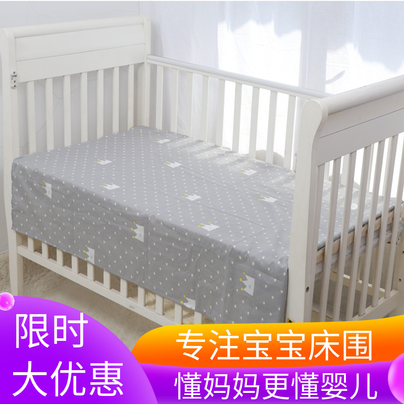 純棉嬰兒床單簡約嬰幼兒新生兒童歐美風夏季單雙人幼兒園搭配床圍在類目 尿片/洗護/餵哺/推車牀, 睡袋/涼蓆/枕頭/牀品, 嬰童牀品套件中 - 來自Buy2taobao.com提供專業的淘寶代購服務