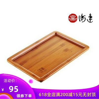 台湾衡连 原装行云流水系列 精品竹茶盘 茶托盘 奉茶盘 有2款可选在类目 餐饮具, 茶具, 茶盘中 - 来自Buy2taobao.com提供专业的淘宝代购服务
