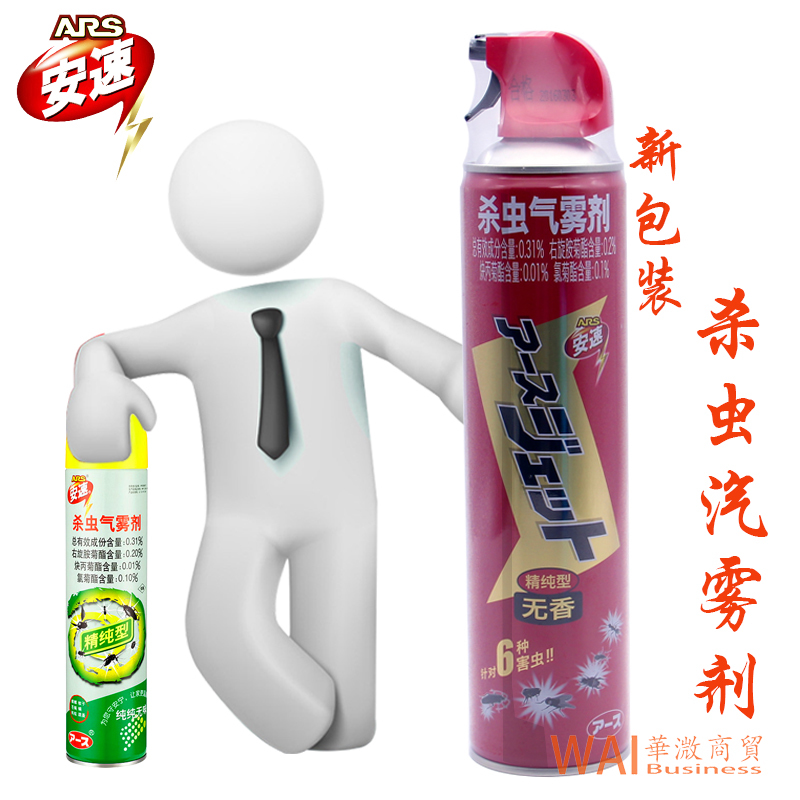 日本安速无味精纯型杀虫气雾剂 杀蚊子蟑螂蚂蚁螨虫 包邮在类目 洗护清洁剂/卫生巾/纸/香薰, 驱虫用品, 灭鼠/杀虫剂中 - 来自Buy2taobao.com提供专业的淘宝代购服务