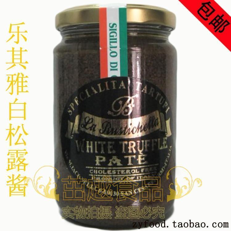 樂其雅松露醬意大利松露醬原裝進口白松露菌醬280g白松露醬正品在類目 糧油米麪/南北乾貨/調味品, 調味品/果醬/沙拉, 調味醬, 醬類調料中 - 來自Buy2taobao.com提供專業的淘寶代購服務