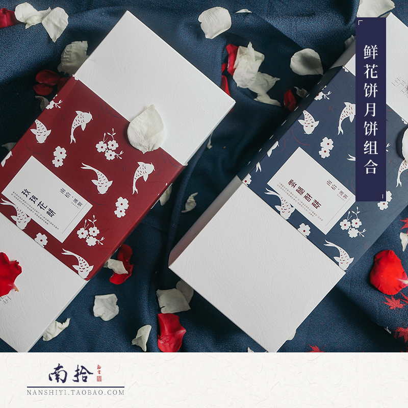 南拾壹| 伴手礼 云腿酥+鲜花饼 云南伴手礼在类目 办公设备/耗材/相关服务, 包装设备/标牌及耗材, 礼品盒中 - 来自Buy2taobao.com提供专业的淘宝代购服务