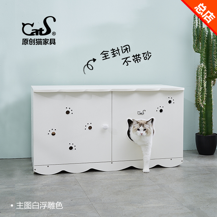 CatS猫家具横厕所 木制大号除臭 全封闭防外溅猫砂盆 猫咪用品 A1|msdalam kategori haiwan peliharaan/makanan haiwan dan bekalan, Cat/Anjing dandanan pembersihan bekalan, kotak sampah/Cat tandas - dari Buy2taobao.com untuk memberikan perkhidmatan ejen Taobao profesional membeli
