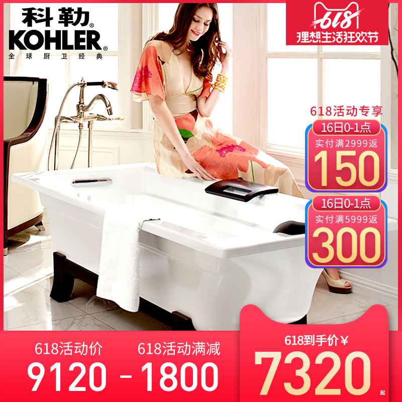 Kohler bathtub Ya Qi 1.7 /1.5 Freestanding Cast iron bathtub K-45594T/45595T-GR-0in the Decoration main material , Toiletries , Bathtub , Bathtub category - from Buy2taobao.com to provide professional Taobao agent buy service