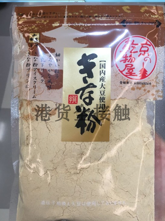 Purchasing genuine Japanese imports YAMASHI/ Fortress Soy flour 100% Japan Soybean Made 100gin the Coffee/Oatmeal/Chongyin , Another on natural food category - from Buy2taobao.com to provide professional Taobao agent buy service