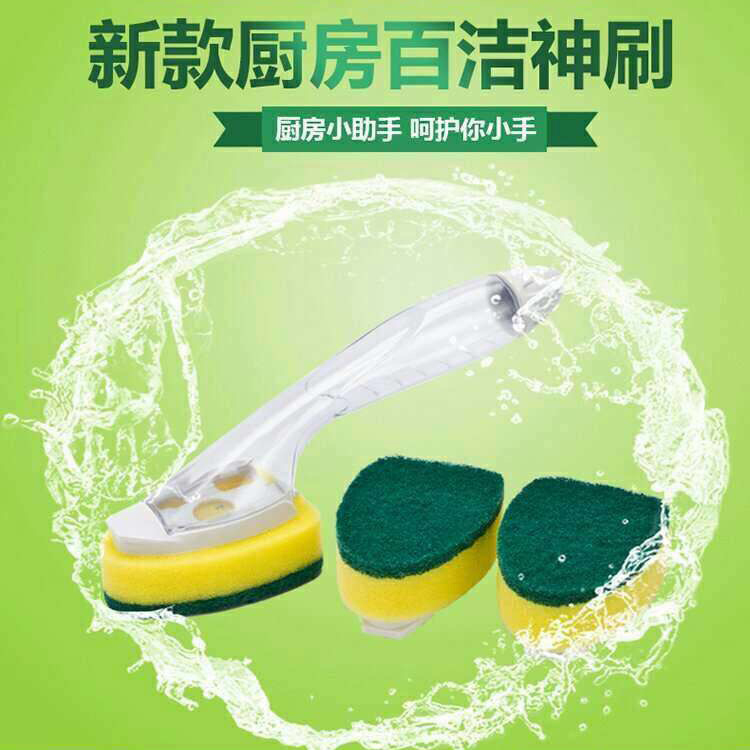 廚房用刷海綿刷頭替換百潔刷長柄刷子家用洗鍋碗清潔用具刷碗神器在類目 家庭/個人清潔工具, 家務/地板清潔用具, 刷子, 廚房用刷中 - 來自Buy2taobao.com提供專業的淘寶代購服務