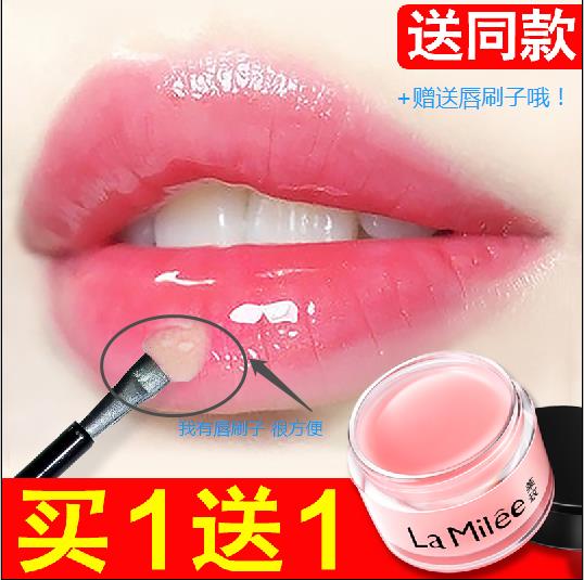 萊玫唇膜淡化唇紋補水去死皮保濕防幹裂去黑護唇膏唇貼潤唇膏正品在類目 美容護膚/美體/精油, 脣部護理(新), 脣膜中 - 來自Buy2taobao.com提供專業的淘寶代購服務