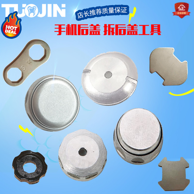 Stomatology Department high speed Turbine mobile phone Material Science oral cavity parts Dental equipment Back cover tool NSK Universal back cover wrenchin the Personal Care/Health/Massage equipment , Oral Care , Other oral therapy equipment category - from Buy2taobao.com to provide professional Taobao agent buy service