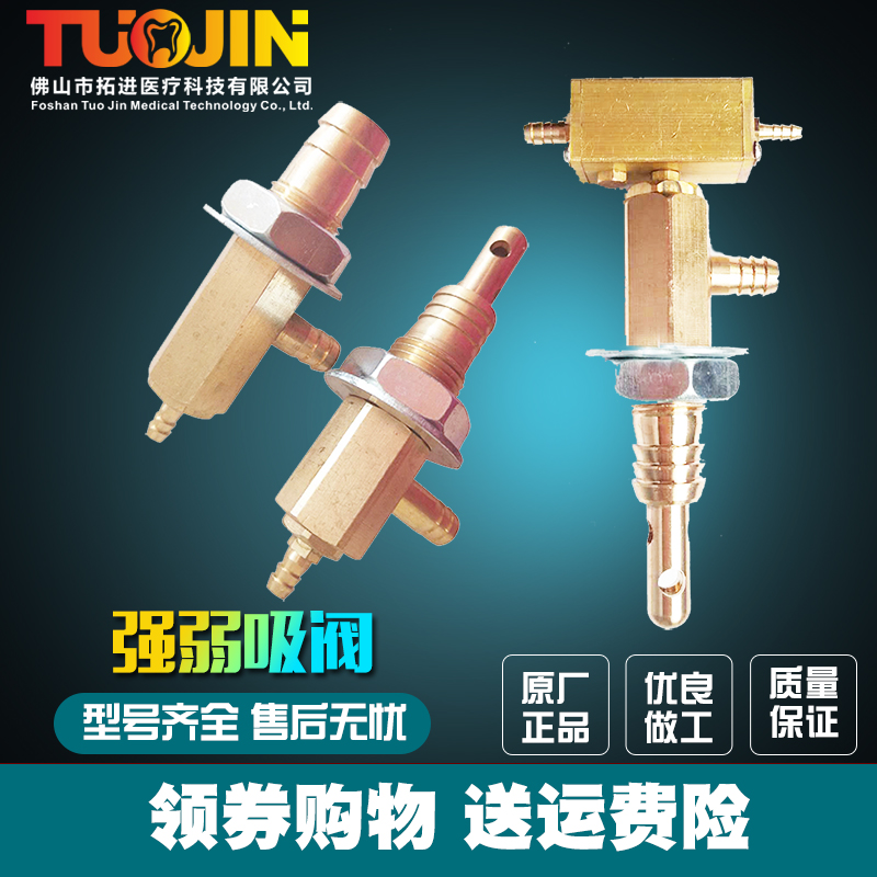 Dental Materials oral cavity Dental chair parts formation Generator equipment Dental equipmentin the Personal Care/Health/Massage equipment , Oral Care , Other oral therapy equipment category - from Buy2taobao.com to provide professional Taobao agent buy service