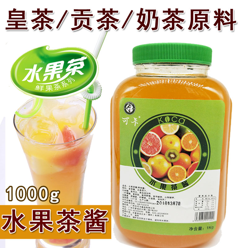 可卡水果茶醬1kg 濃縮水果原料台灣貢茶喜茶奶茶店沖飲品茶用果汁在類目 咖啡/麥片/衝飲, 藕粉/麥片/衝飲品, 蜂蜜果味茶中 - 來自Buy2taobao.com提供專業的淘寶代購服務