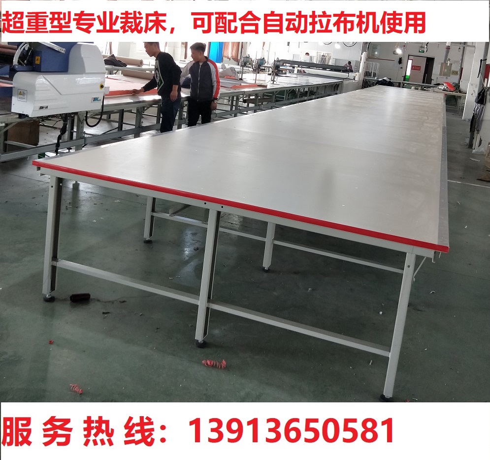 厂家直销多层美耐板服装裁床裁剪拉布铺布台裁剪案板不锈钢包边在类目 五金/工具, 机械五金, 工作台中 - 来自Buy2taobao.com提供专业的淘宝代购服务