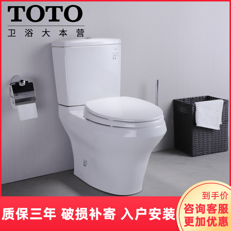 TOTO CW985B/SWN985B Zhi Jie Fission pedestal pan closestool Slow-down toiletin the Decoration main material , Toiletries , Toilet , Common toilet category - from Buy2taobao.com to provide professional Taobao agent buy service