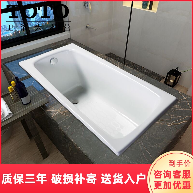 TOTO Cast iron bathtub FBY1400P household Small apartment heat preservation adult Japanese Enamel Tub 1.4 ricein the Decoration main material , Toiletries , Bathtub , Bathtub category - from Buy2taobao.com to provide professional Taobao agent buy service