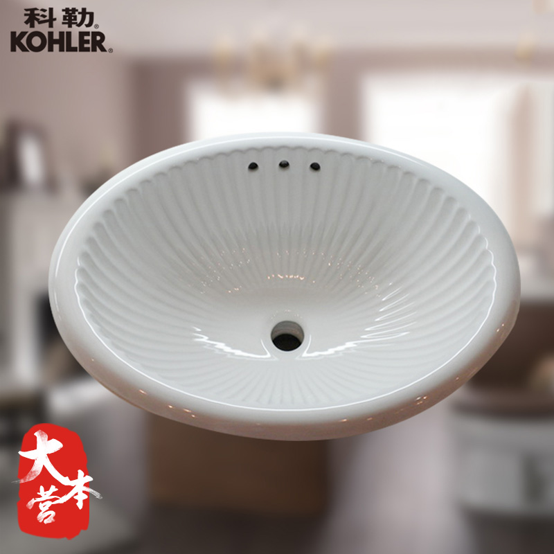 科勒陶瓷洗面盆K-2217T-0 利尼亚洗脸盆修边贝壳盆半嵌入式洗脸盆在类目 家装主材, 卫浴用品, 洗面盆, 半嵌入式洗脸盆中 - 来自Buy2taobao.com提供专业的淘宝代购服务