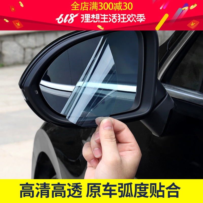 16-19款奔馳新威霆後視鏡防雨貼膜V260倒車鏡防霧膜反光鏡防水膜在類目 汽車/用品/配件/改裝, 汽車外飾品/加裝裝潢/防護, 汽車外飾品, 汽車裝飾貼中 - 來自Buy2taobao.com提供專業的淘寶代購服務
