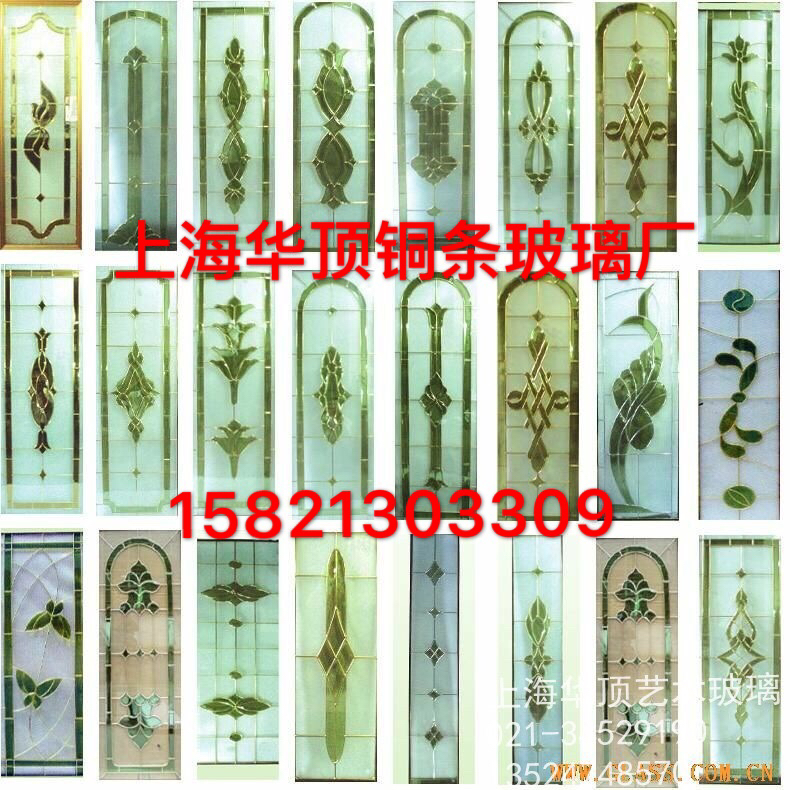 華頂工廠店真銅中空銅條玻璃/三層玻璃/鑲嵌藝術玻璃/木門門芯在類目 基礎建材, 玻璃, 藝術玻璃中 - 來自Buy2taobao.com提供專業的淘寶代購服務