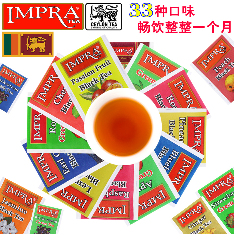 斯里兰卡原装进口impra英伯伦水果红茶果味绿茶 全口味35种锡兰茶|ruв категории чай, эрзац/цветы/фрукты/переработки чая, цветы и фрукты фруктовый чай - от Buy2taobao.com для оказания профессиональной услуги покупки агента Taobao
