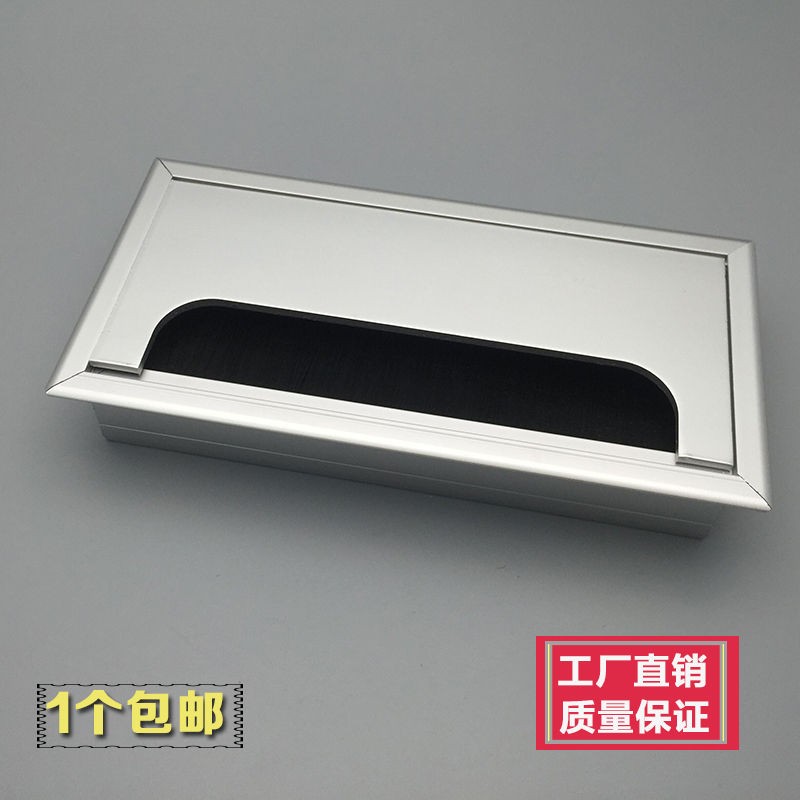 桌面线盒毛刷铝线盒方形走线盒办公家具过线盖屏风走线槽 穿线盒在类目 基础建材, 家用五金, 家具五金, 线孔盖中 - 来自Buy2taobao.com提供专业的淘宝代购服务