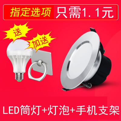 led筒灯嵌入式天花灯客厅孔灯3W5W洞灯8开孔4寸12桶灯7.5公分射灯