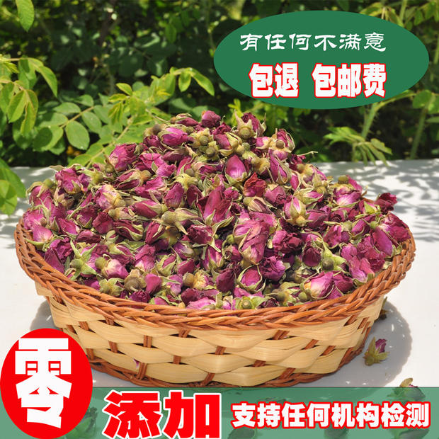 甘肃特产苦水玫瑰花茶特级无硫花草茶天然晾晒头茬紫玫瑰500克在类目 传统滋补营养品, 养生茶中 - 来自Buy2taobao.com提供专业的淘宝代购服务