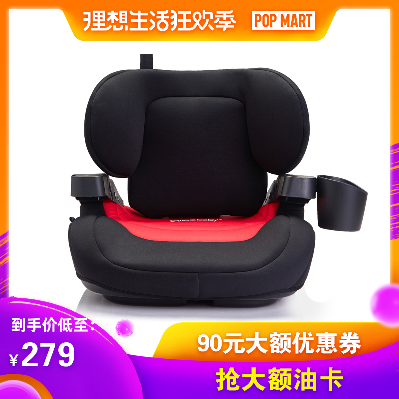 REEBABY儿童安全座椅增高垫便携式isofix接口儿童增高垫3-12周岁在类目 汽车/用品/配件/改装, 汽车用品/内饰品, 宝宝增高垫中 - 来自Buy2taobao.com提供专业的淘宝代购服务