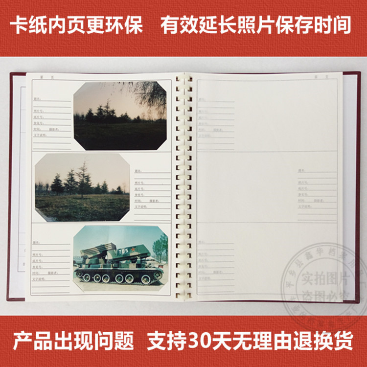批发定做国标照片档案册/照片档案盒/相册影集5寸磨砂纸页包邮|ruв категории электронный словарь/электрический бумажных книг/канцелярские принадлежности, получать/выставка товаров, альбом - от Buy2taobao.com для оказания профессиональной услуги покупки агента Taobao